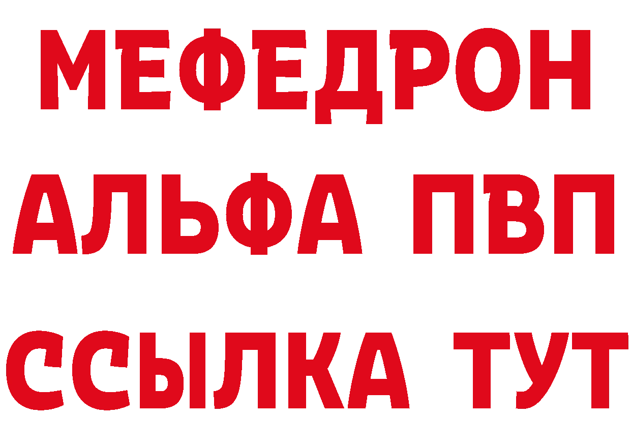 ТГК вейп с тгк tor дарк нет кракен Красногорск