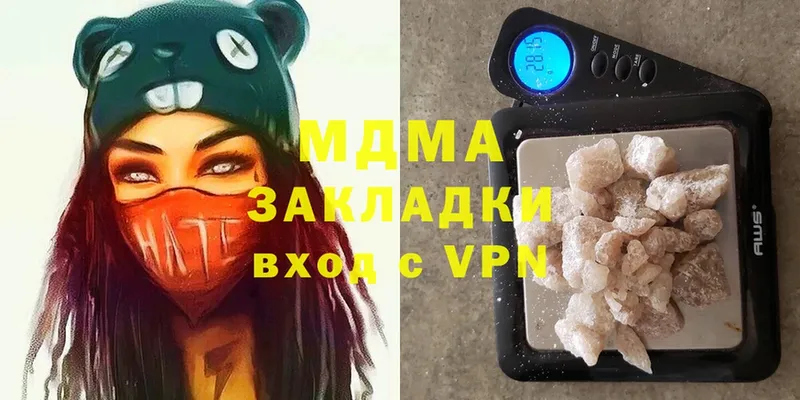 наркотики  Красногорск  MDMA молли 